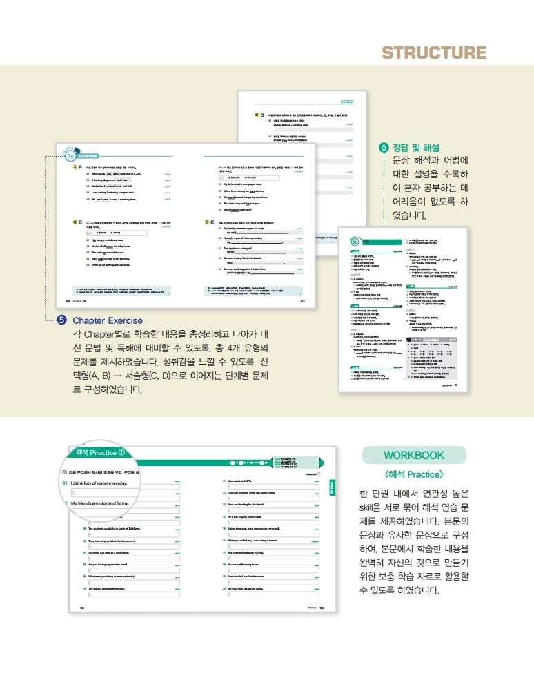 페이지 범위 중학영어문장해석연습1.pdf_page_02.jpg