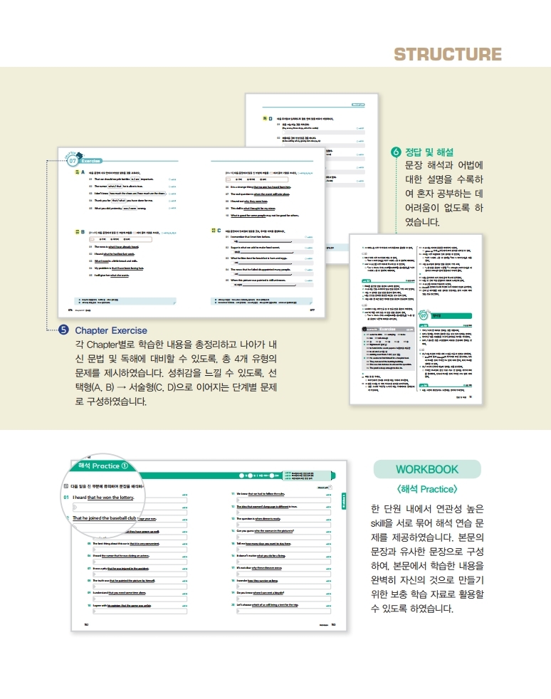 페이지 범위 중학영어문장해석연습2.pdf_page_02.jpg