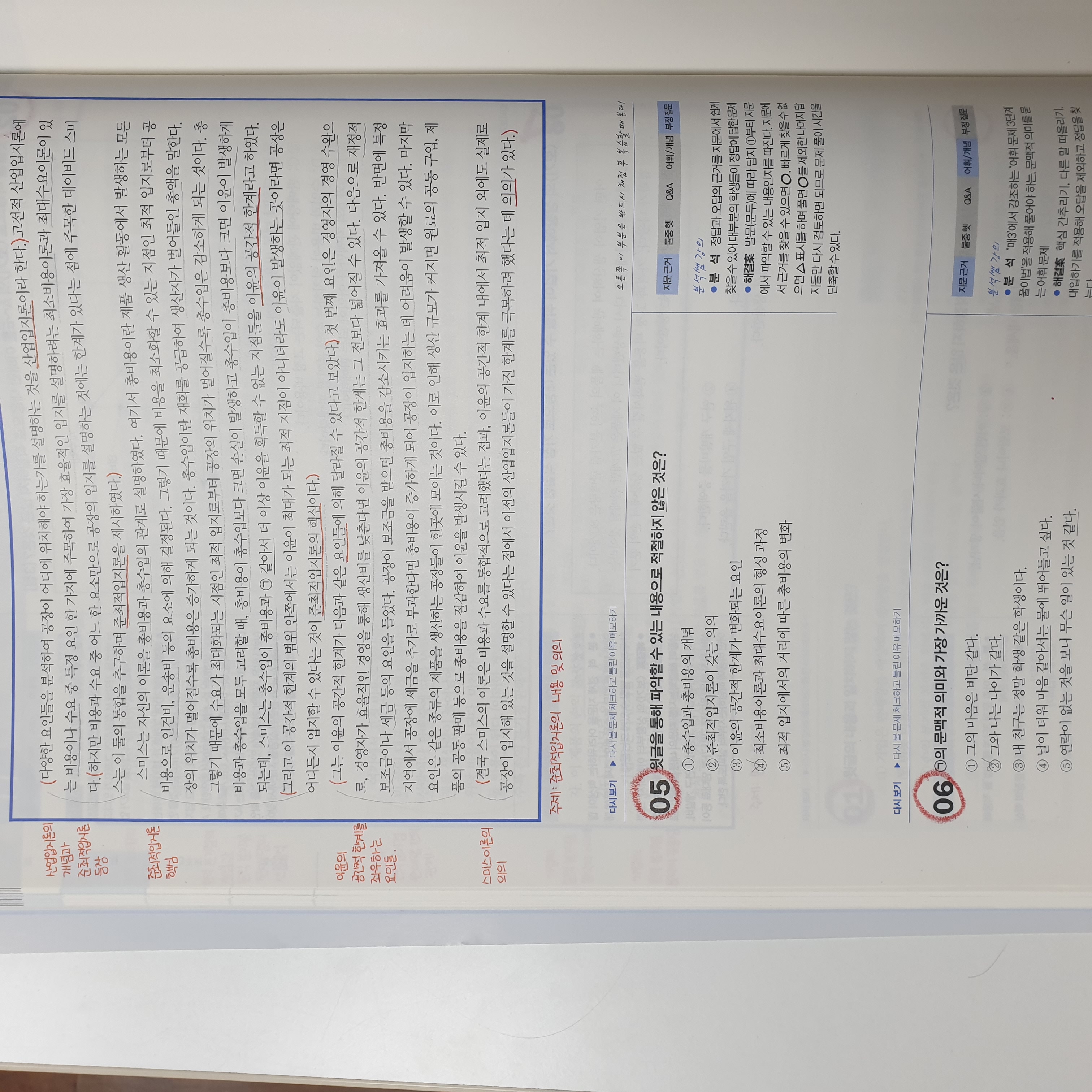 20200818_002350.jpg