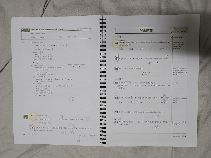 20200812_223521_.jpg