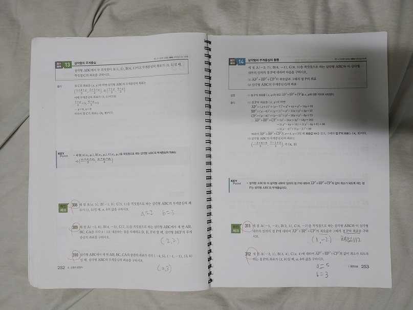 20200812_223614_.jpg