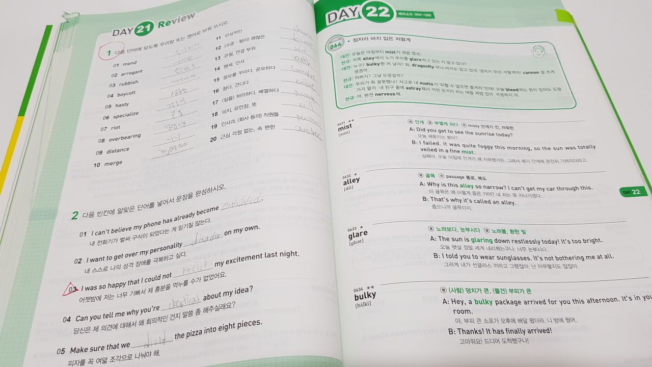 20200816_083035_compress99.jpg