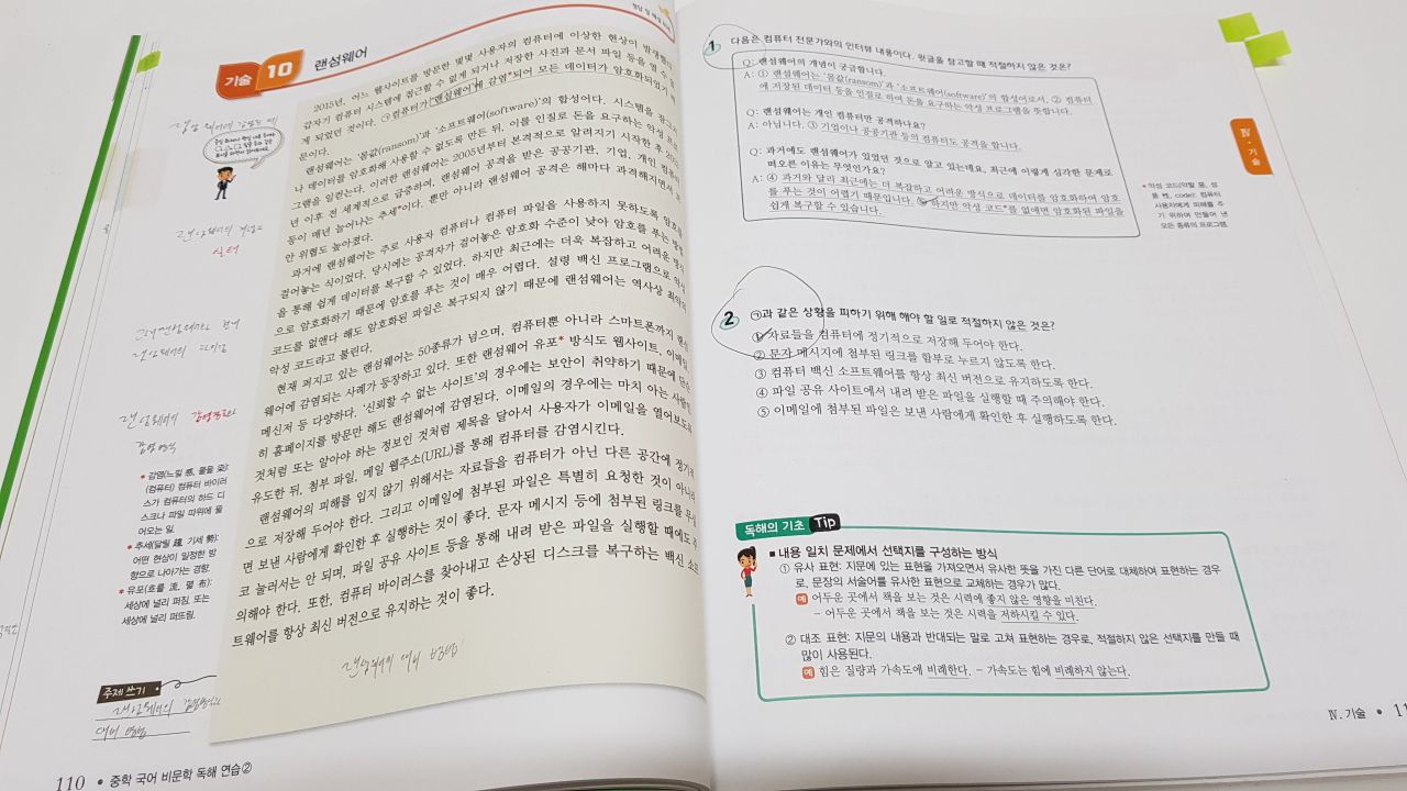 20200816_084112_compress74.jpg